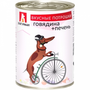 Зоогурман "Вкусные потрошки" Говядина+печень