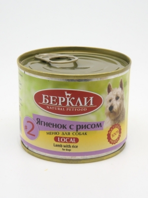 Беркли #2 Ягнёнок с рисом для собак всех стадий жизни, 200 гр