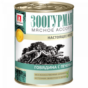 Зоогурман "Мясное ассорти" Говядина с печенью