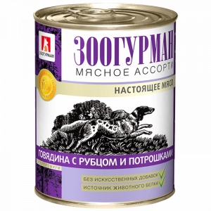 Зоогурман "Мясное ассорти" Говядина с рубцом и потрошками