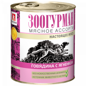 Зоогурман ''Мясное ассорти'' Говядина с ягненком