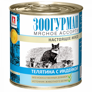 Зоогурман "Мясное ассорти" Телятина с индейкой
