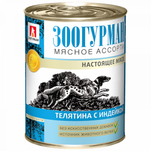 Зоогурман "Мясное ассорти" телятина с индейкой
