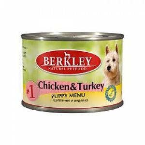 Berkley №1 Цыпленок и индейка