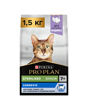Pro Plan Sterilised 7+ ( с индейкой)