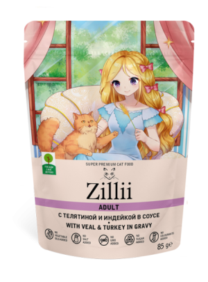 Zillii Adult Cat Телятина и индейка в соусе для взрослых кошек, 85 гр