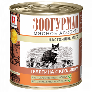Зоогурман "Мясное ассорти" Телятина с кроликом