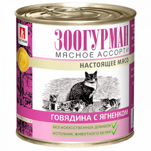 Зоогурман "Мясное ассорти" Говядина с ягненком