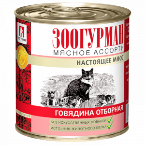 Зоогурман "Мясное ассорти" Говядина отборная