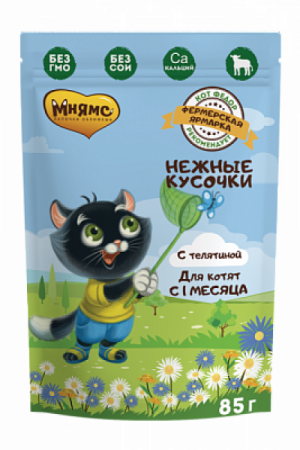 Мнямс Влажный корм "Фермерская ярмарка" Нежные кусочки с телятиной для котят, 85 гр