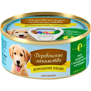 ДЕРЕВЕНСКИЕ ЛАКОМСТВА  ''Индейка/желудки/отруби''