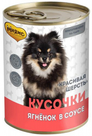 Мнямс «Красивая шерсть» Кусочки в соусе с ягнёнком для собак всех пород, 400 гр