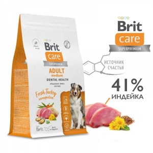 Brit Care Superpremium Dog Adult M с индейкой для взрослых собак средних пород "Здоровые зубы"