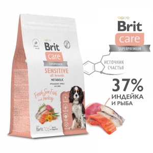Brit Care Superpremium Dog Adult Sensitive с морской рыбой и индейкой для взрослых собак всех пород "Улучшенный обмен веществ"