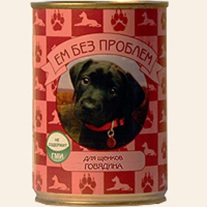 Ем Без Проблем  говядина