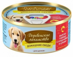 ДЕРЕВЕНСКИЕ ЛАКОМСТВА  ''Говядина/сердечки/цукини''
