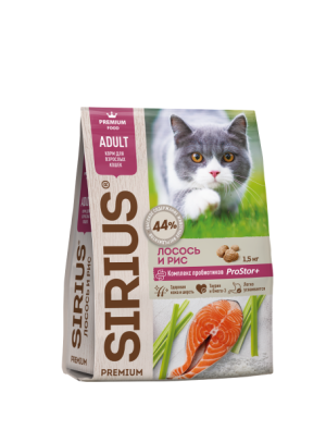 SIRIUS Лосось и рис для взрослых кошек