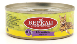 Беркли #4 Индейка для кошек всех стадий жизни, 100 гр