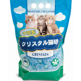HAKASE AREKKUSU CRISTALS Fresh active