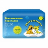 Доброзверики подстилки для животных с рисунк ''Super''   30шт.