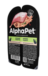 AlphaPet Superpremium ПАШТЕТ Кролик в блистерах 80 гр