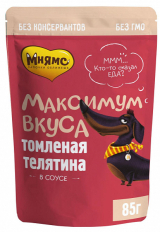 Мнямс «Максимум вкуса» Пауч томлёная телятина в соусе для собак, 85 гр