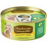 ДЕРЕВЕНСКИЕ ЛАКОМСТВА для  мини пород индейка/рубец/цукин