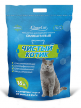 Чистый котик