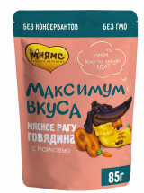 Мнямс «Максимум вкуса» Пауч мясное рагу с говядиной и морковью для собак, 85 гр