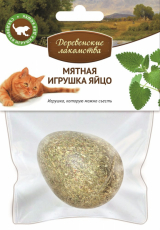 Деревенские Лакомства МЯТНОЕ ЯЙЦО игрушка