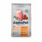 AlphaPet Superpremium MONOPROTEIN Для взрослых собак мелких пород из индейки