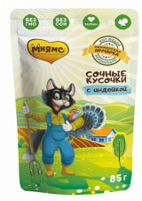 Мнямс Влажный корм "Фермерская ярмарка" Сочные кусочки с индейкой, 85 гр