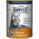 Happy cat с индейкой и цыпленком
