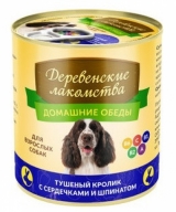 ДЕРЕВЕНСКИЕ ЛАКОМСТВА кс д/собак Кролик/сердце/шпинат