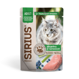 SIRIUS Индейка с черникой в соусе для кошек с чувствительным пищеварением, 85 гр