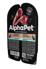 AlphaPet Superpremium ягненок/брусника в блистерах 80 г