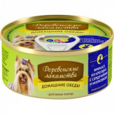 ДЕРЕВЕНСКИЕ ЛАКОМСТВА  для мини пород кролик/сердце/морковь