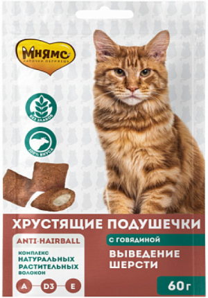 Мнямс  "Выведение шерсти"